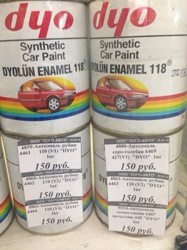 Автоэмаль DYO