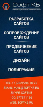 IT разработка сайтоа; сопровождение сайтов