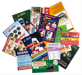 Копировальный центр