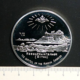 памятная медаль