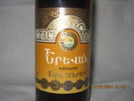 Старый армянский коньяк "Ереван"0.5л.-57%.Свыше 10 лет выдержки.
