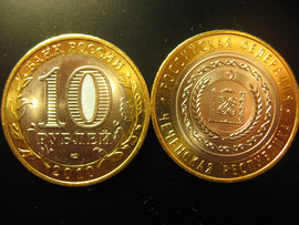 10 рублей 2010г Чеченская республика