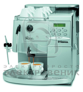 Кофемашина Saeco Royal Professional Chrome. ЧАСТНАЯ ПРОДАЖА БЕЗ