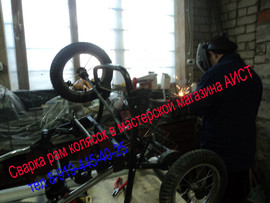 РЕМОНТ КОЛЯСОК в Перми. Зап.части для колясок. 4