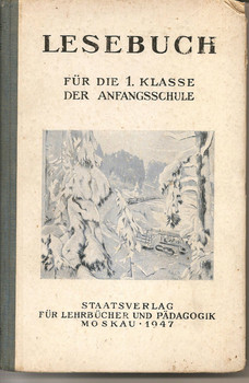 Учебник немецкого языка Е.Е. Соловьева «Книга для чтения» 1947