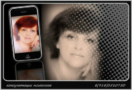 Психологическое консультирование.Краснодар.