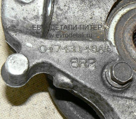 Кулак поворотный передний правый 04743146AB Chrysler Pacifica 4