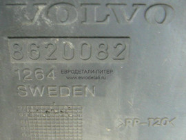 Защита радиатора 8620082 Volvo S80 2.8Т T6 вольво с80 3