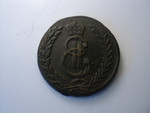 5копеек 1779 сибирская монета