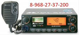 Рации — 8-968-27-37-200 - Дальнобойщиков — в Ставрополе — Ремонт