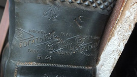 Сапоги резиновые 41 года