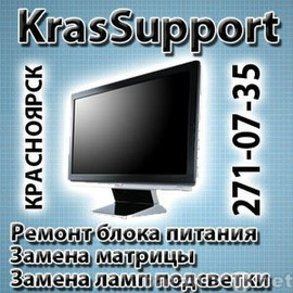 Ремонт ноутбуков.KrasSupport