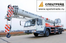 Автокран Zoomlion QY20H431 г/п 20 тн новый
