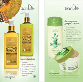 Натуральная косметика по разумным ценам! 2