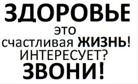 Комплексная диагностика всего организма в Краснодаре
