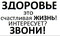 Комплексная диагностика всего организма в Краснодаре
