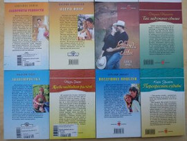 Книга-роман 5