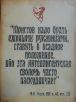 Аудит юридической службы (юриста) торговой организациивсего за 1