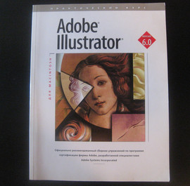 Adobe Illustrator