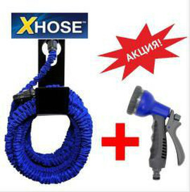 Шланг Xhose увеличивается до 3-х раз 7м,15м,22,5м,30м. Акция!