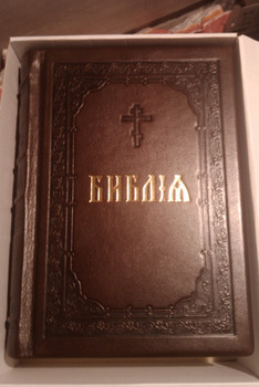 Подарочная Библия