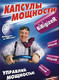 Продление жизни двигателя без вскрытия.