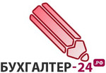 Бухгалтерские услуги в Москве и МО