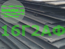 10ХСНД меаталлический стальной лист 8