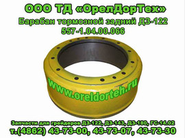 Запчасти грейдеров ГС-14.02,ДЗ-180, погрузчиков ПК-40