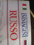 Русско-итальянский иллюстрированный визуальный словарь