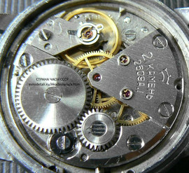 Часы наручные механические РАКЕТА «RAKETA» механизм 2609А.1 СССР 7