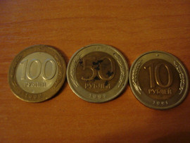 Юбилейные монеты Смотри! 5