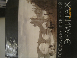 АЛЬБОМЫ ПО ИСКУССТВУ НА ПОДАРКИ