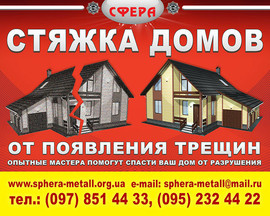 Натяжные потолки в Мариуполе, цена, фото, заказать. 3