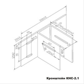 Кронштейны КНС 2