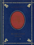 С.А. Андреев-Кривич "Всеведенье поэта"