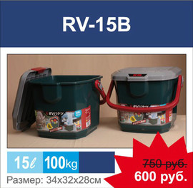 Экпедиционные ящики Iris RV BOX в розницу и оптом 2