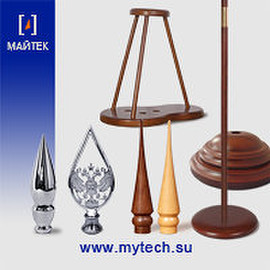 Изготовление флагштоков и напольных подставок для флагов и знамё