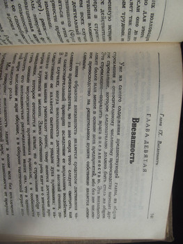 1934 год Клаузевиц О войне 692 страницы 4
