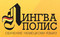 Немецкий с нуля в Москве