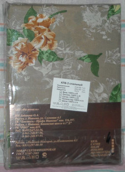 КПБ "фабрика снов" 2-х спальное новое. 2