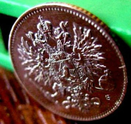 Редкая, серебряная монета 25 пенни 1917 года (корона). 4