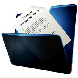 Регистрация ИП, ООО