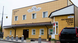 Мини гостиница в Барнауле в центре краевой столицы