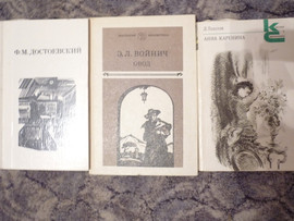 Русская классическая литература 6