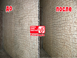 Химчистка ковролина в отелях, ресторанах, кинозалах 7
