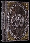 Коран в Футляре.