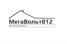 Электромонтажные работы любой сложности.