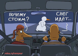 Бесперебойный вывоз снега в Нижнем Новгороде 8-910-146-60-90 2