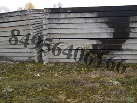 Панели забора б/у ПО-2м, ПО-2, П-6в, фундаменты забора б/у!